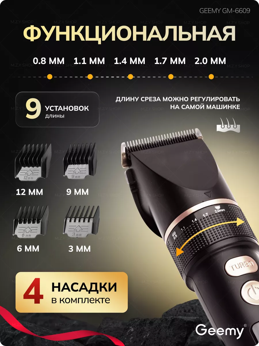 Упаковка и руководство